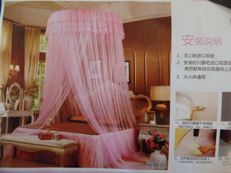 lot 5 image: Mosquito Net Bed Canopy