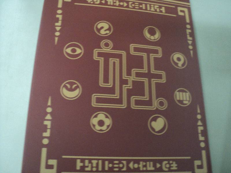 lot 133 image: 4 YO-KAI Medallium Collection Books...