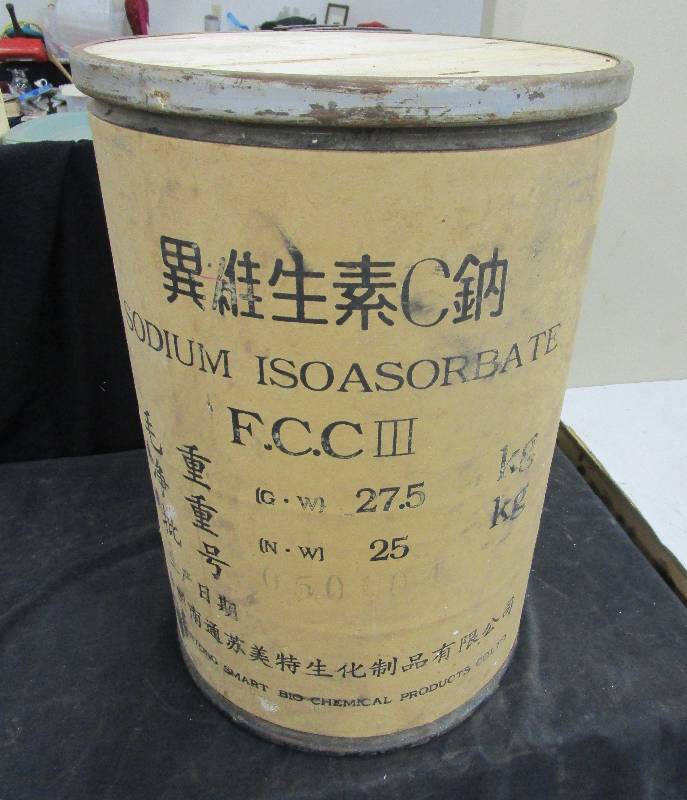 lot 20 image: 20Storage Barrell