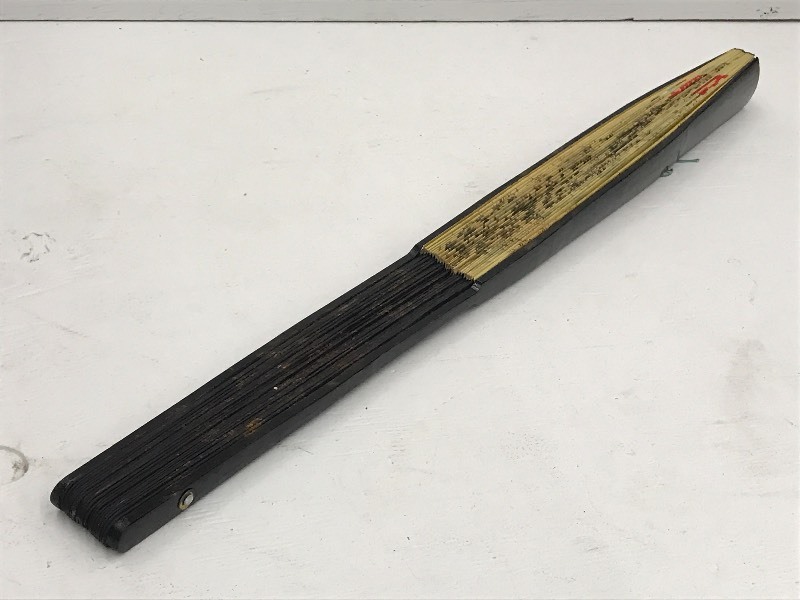 lot 239 image: Tsingtao Beer 36 Fan ...