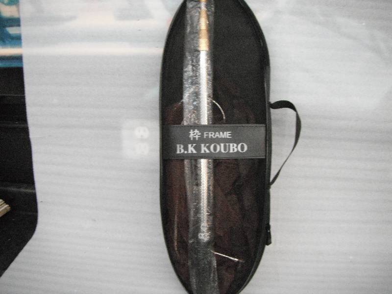 B.K Koubo Fish Landing Net