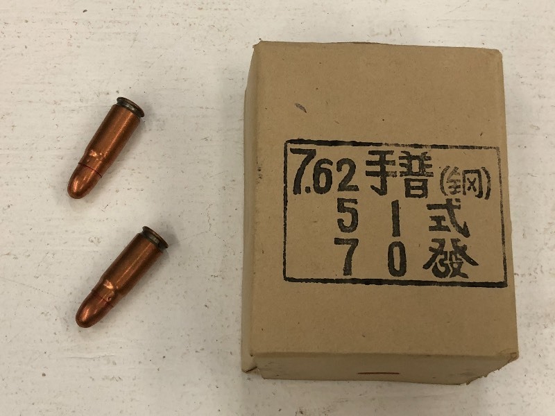 lot 31 image: (70) Rounds Of 7.62x25mm Ammo ...