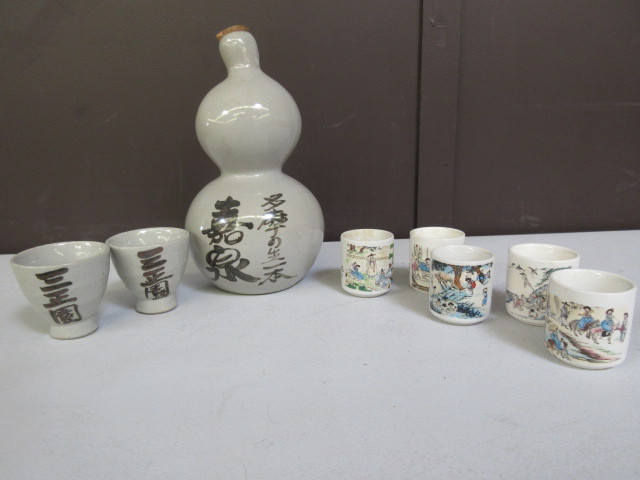 lot 511 image: SAKI SET AND KOREAN CUPS