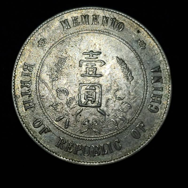 lot 231 image: 1927 Chinese Silver Dollar Coin (Yuan) Memento Birth of Republic of China