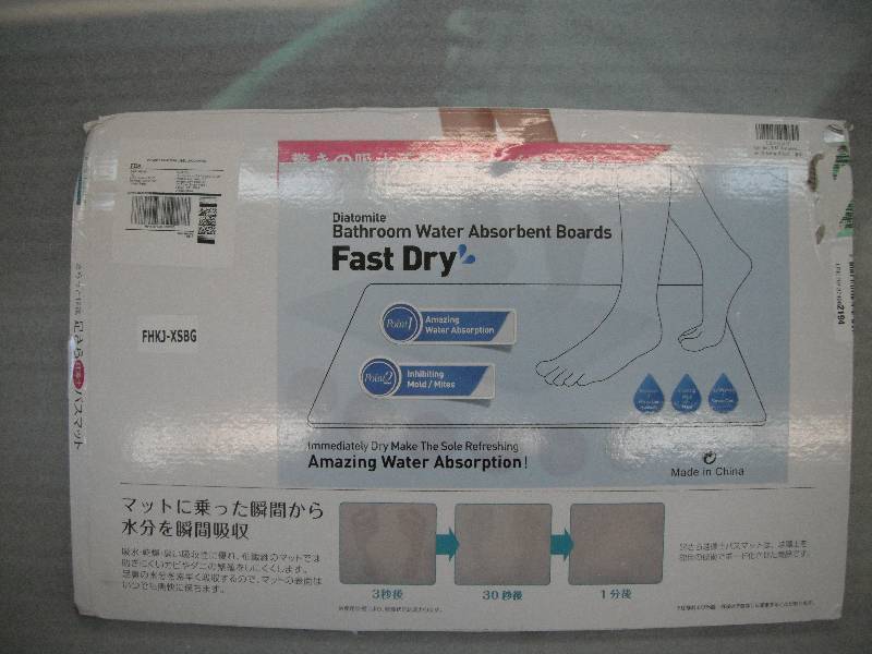 Bathroom Mat