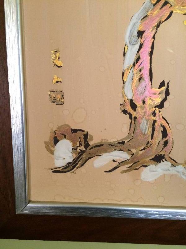 lot 77 image: Two Asian Chinoiserie Art Panels - Nice Condition - Has A Couple Stains 40 X 17