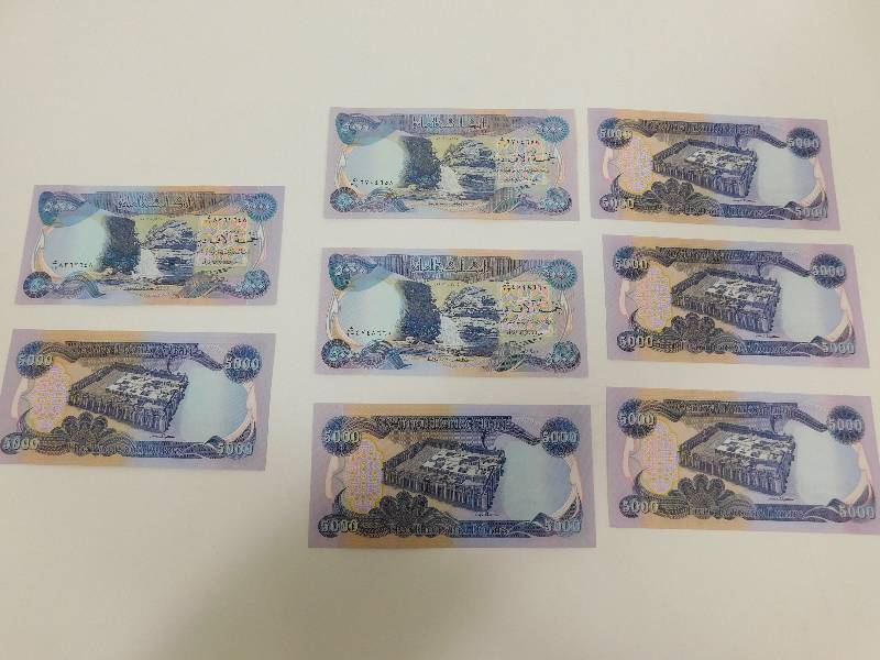 lot 109 image: (8) 5000 Dinars