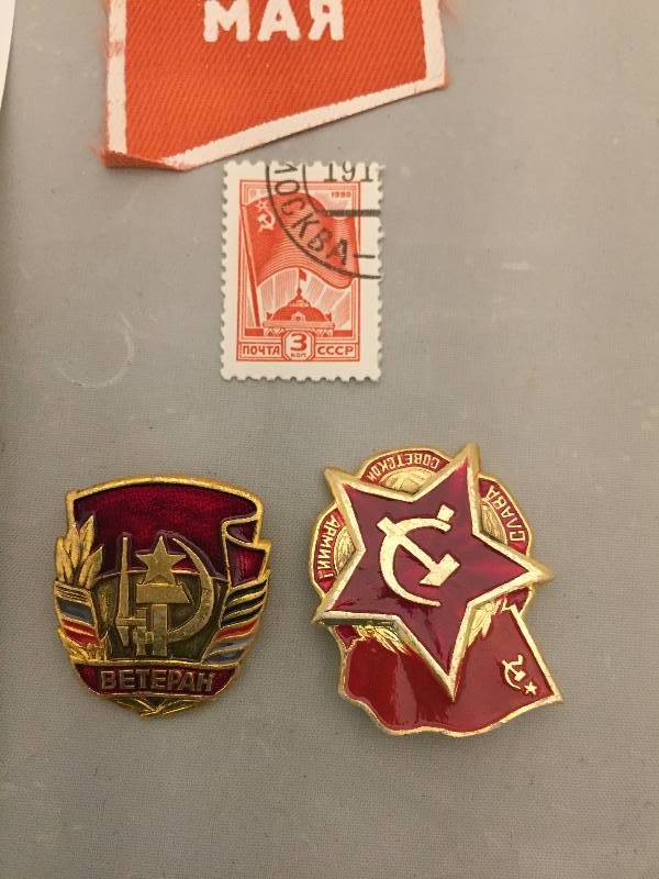 lot 455 image: Barqs Soviet Stuff Collectible
