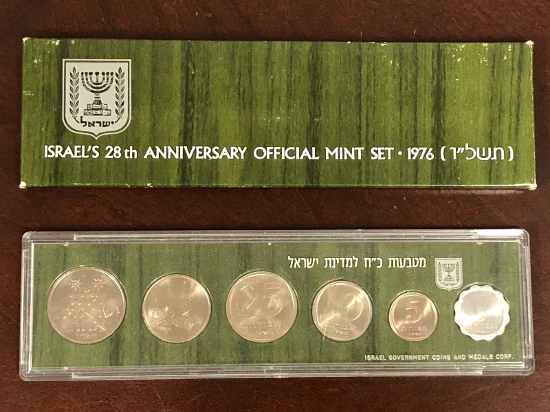 Uncirculated Israel 28th anniversar...