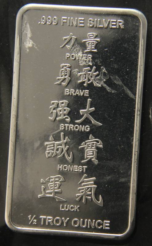 12 TROY OZ. .999 FINE SILVER BAR 2012 YEAR OF THE DRAGON