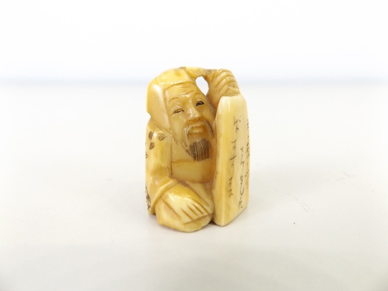 lot 33 image: Antique Signed IvoryBone Netsuke 