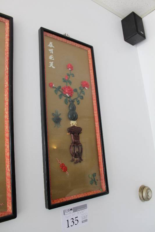 lot 135 image: Framed Matted Wall Art