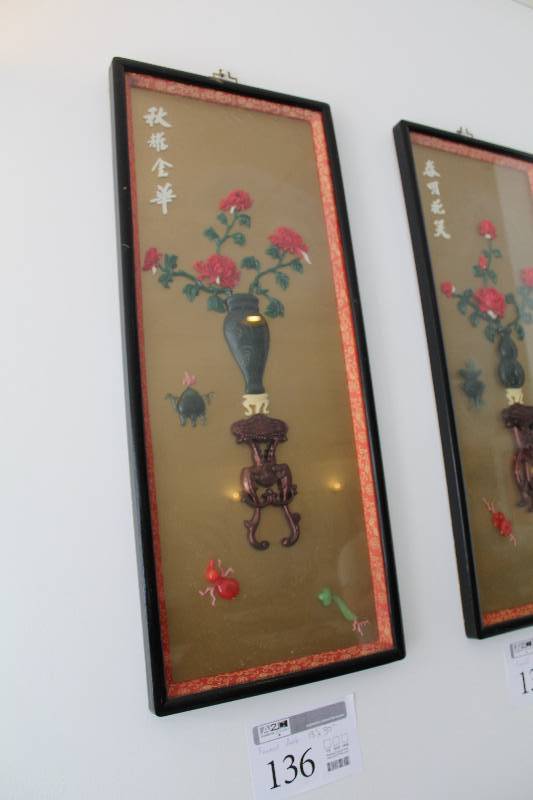 lot 136 image: Framed Matted Wall Art