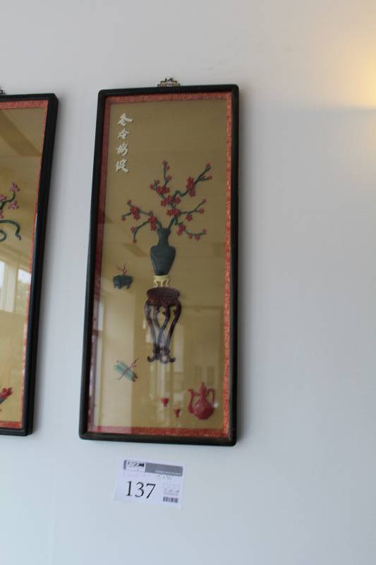 lot 137 image: Framed Matted Wall Art