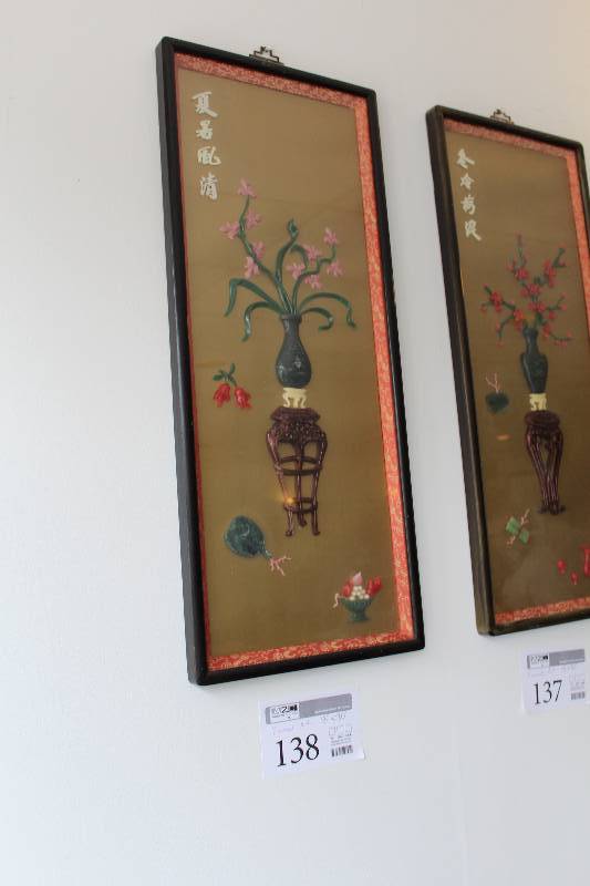 lot 138 image: Framed Matted Wall Art