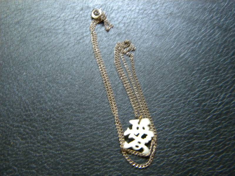 lot 6 image: Sterling Silver Necklace