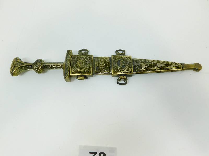 lot 78 image: Stainless Steel Dagger In Antique Metal Sheath