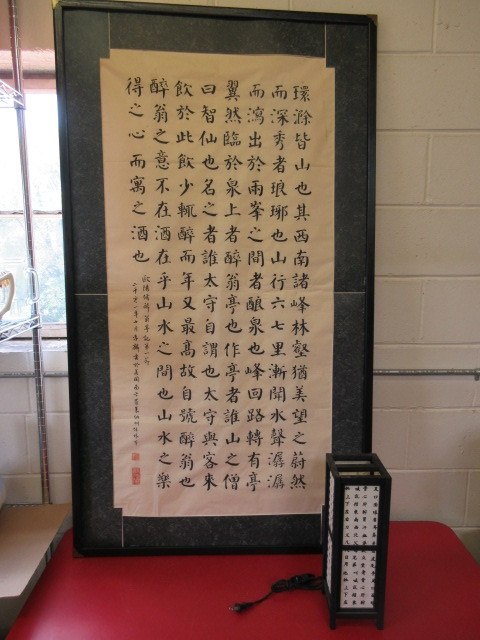 lot 463 image: FRAMED ORIGINAL CHINESE CALLIGRAPHY ON RICE PAPER & LAMP