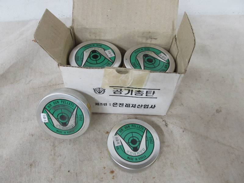 lot 34 image: Lot of NOS Air Gun Pellet Tins