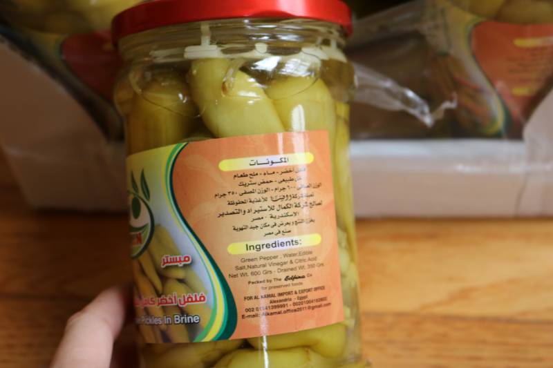 lot 95 image: Green Pepper Pickles in Brine, case...