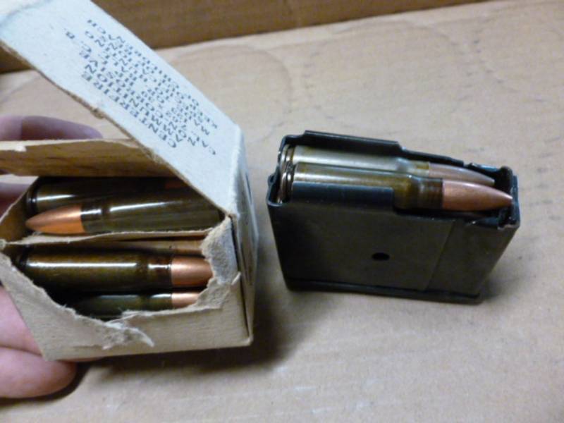 lot 229 image: Rifle Ammo