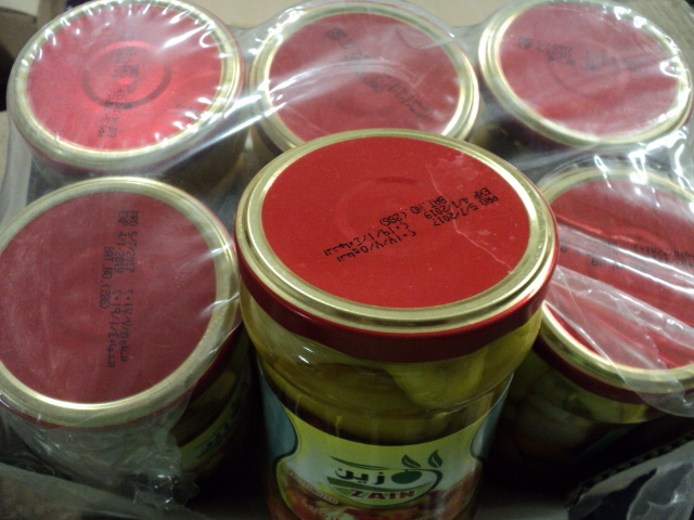 lot 181 image: 6 pack of Zain Mixed Pickles in Bri...