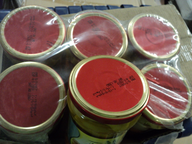 lot 182 image: 6 pack of Zain Mixed Pickles in Bri...
