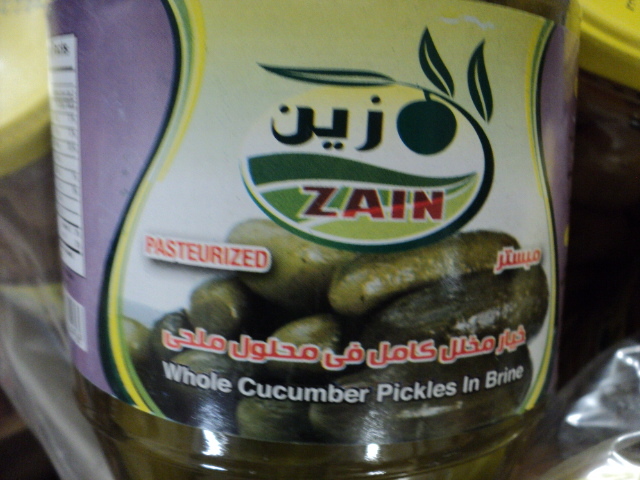 lot 189 image: 6 pack of Zain Whole Cucumber Pickl...