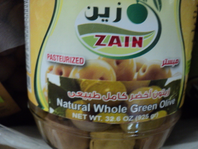 6 pack of Zain Natural Whole Green ...