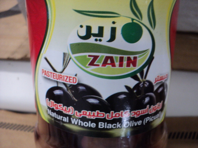 6 pack of Zain Natural Whole Black ...