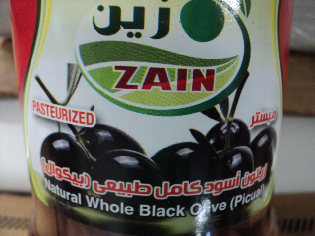 6 pack of Zain Natural Whole Black ...