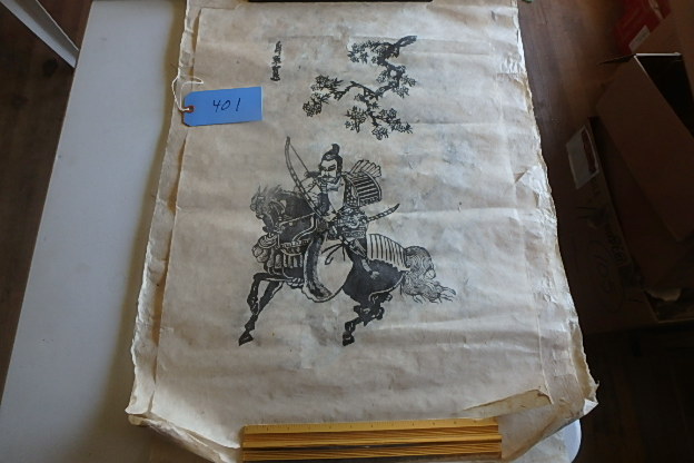 lot 401 image: Set of Chinese Prints