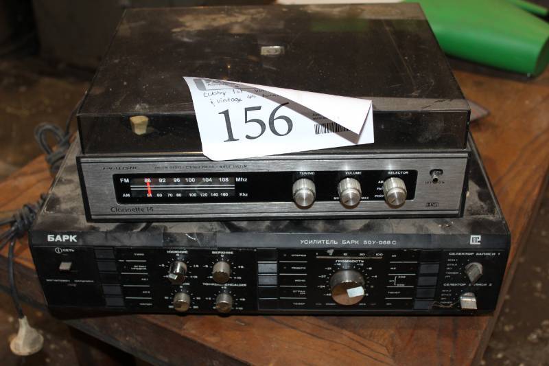 lot 156 image: Vintage Russian Audio Tech, 45-Turntable