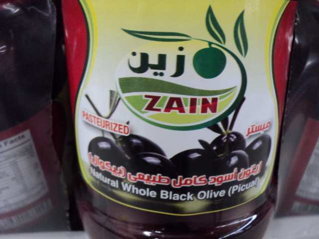 Zain Natural Whole Black Olives - c...