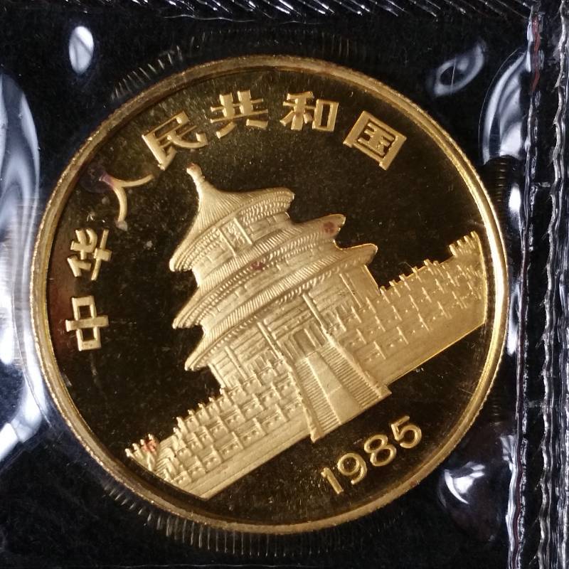 lot 1 image: 1985 China 1 Ounce .999 Gold Panda Proof Like Coin