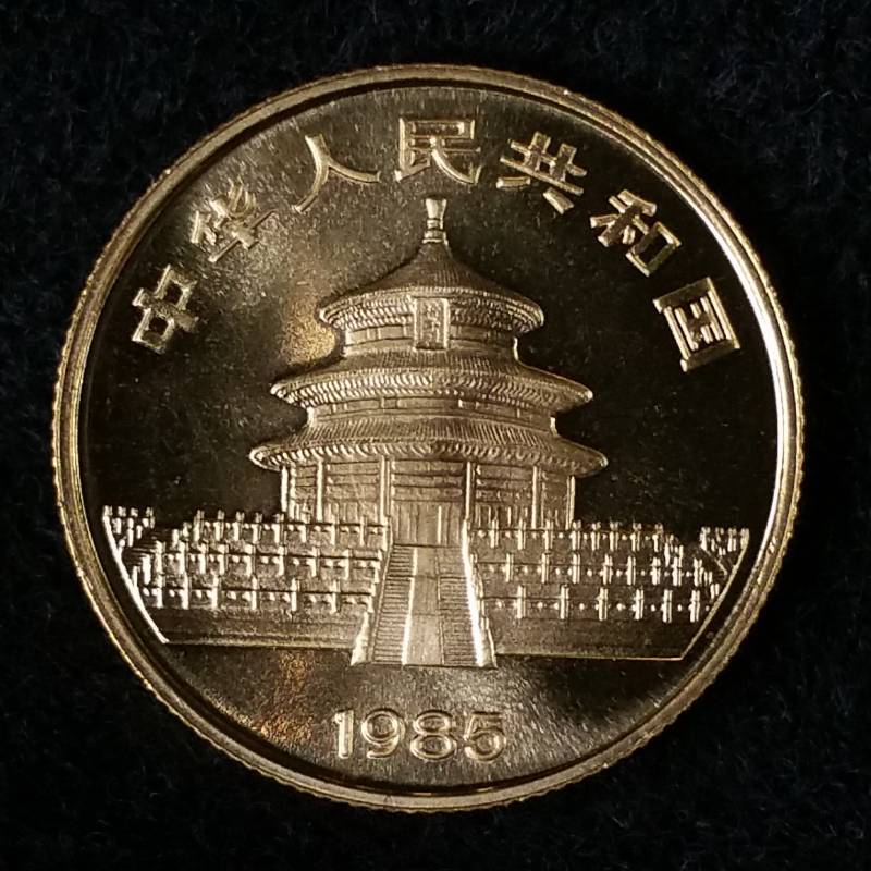 lot 4 image: 1985 China 14 Ounce Panda Gold Coin - Uncirulated