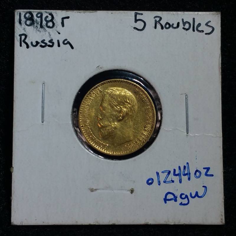 lot 6 image: 1898 Russian 5 Roubles Nicholas II Gold Coin