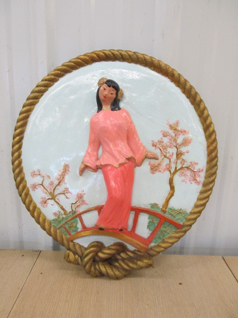 lot 141 image: Large Mid Century Oriental Ceramic Wall Hanging