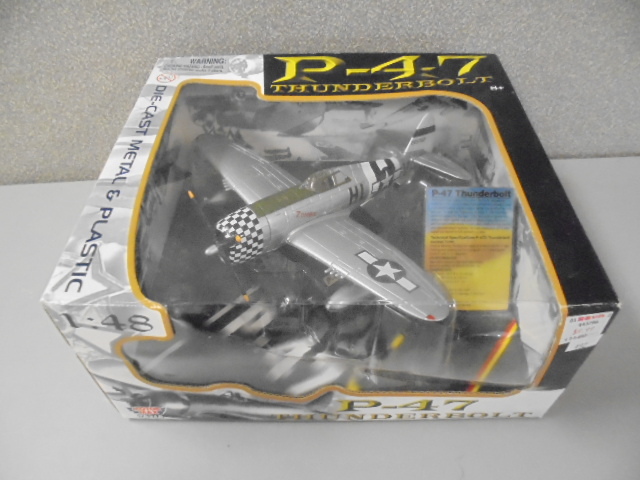 lot 46 image: Model Fighter Plane