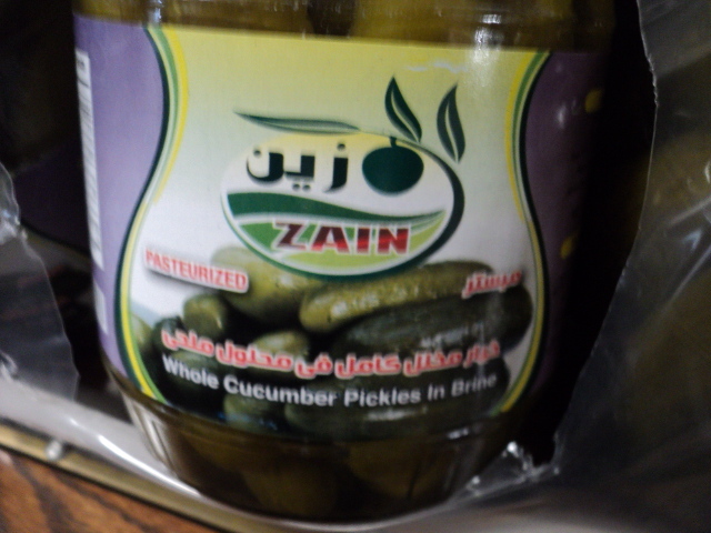 lot 158 image: 6 pack of Zain whole cucumber pickl...