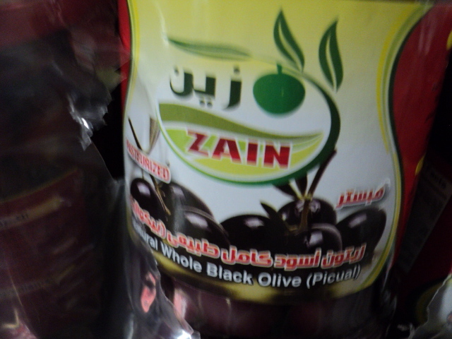 lot 160 image: 6 pack of Zain natural whole black ...