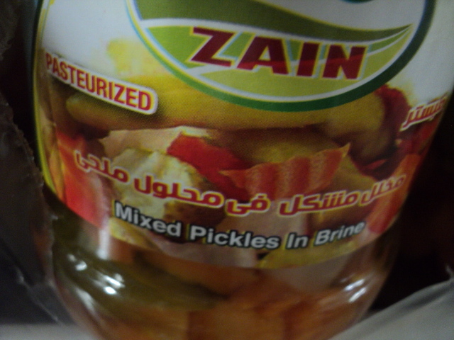 lot 163 image: 6 pack of Zain mixed pickles in bri...