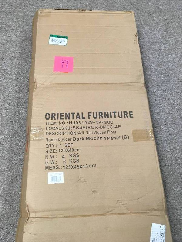 lot 99 image: 4 ft. Dark Mocha 4-Panel Room Divider