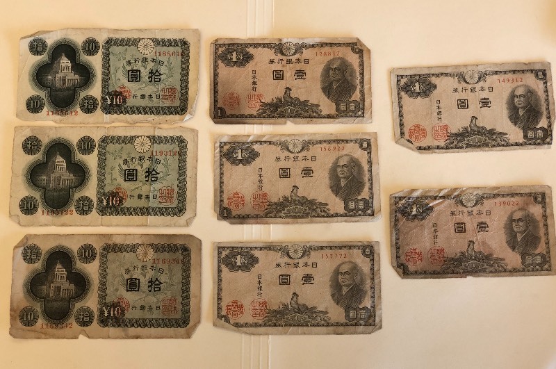 Vintage Japan currency WWll era (5...