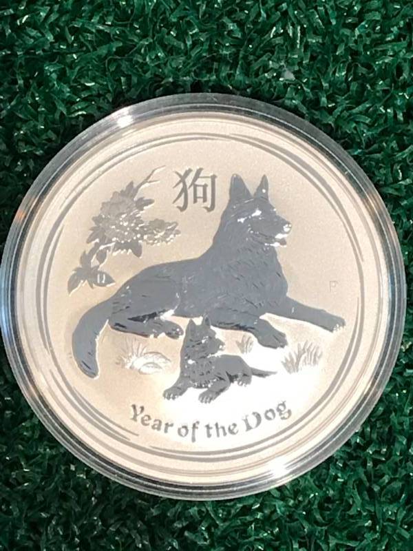 lot 39 image: 2018 .9999 Silver One Ounce (1oz) Year of the Coin