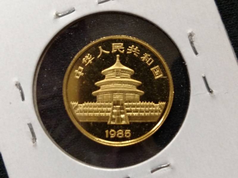 1985 China Gold Panda 14 Ounce .99...