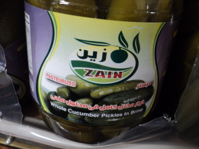 6 pack of Zain whole cucumber pickl...