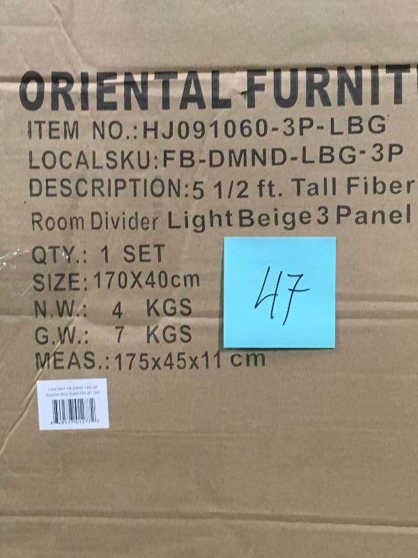 5.5 ft. Tall Fiber Weave Room Divider ID 781521 not used