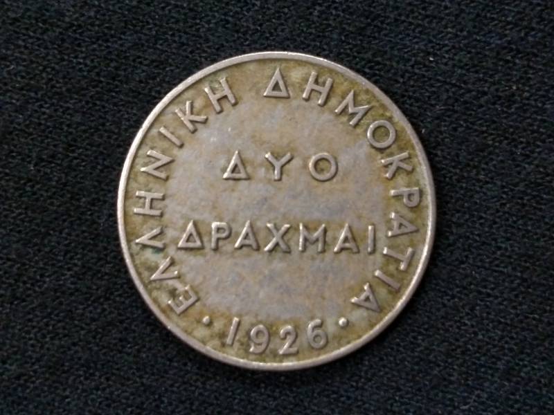 1926 2 Drachmai Greek Coin, Copper...