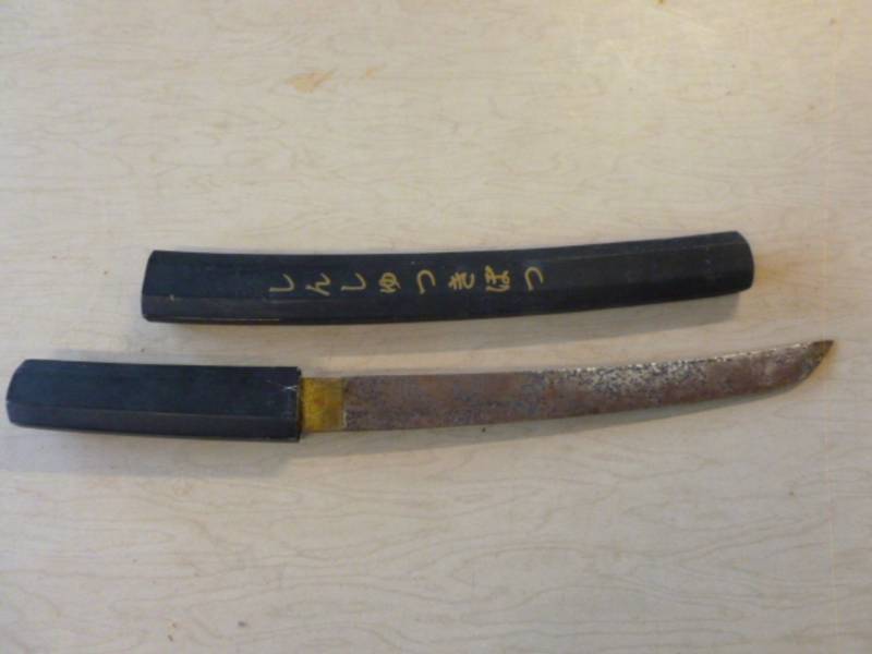Sword